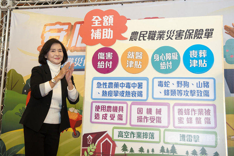 宜蘭縣長林姿妙(圖)18日在縣府召開記者會表示,今年7月1日起已全額補助農民職災保險,鼓勵農民提出申請,讓務農更有保障。(宜蘭縣政府提供)中央社記者沈如峰宜蘭傳真 109年11月18日