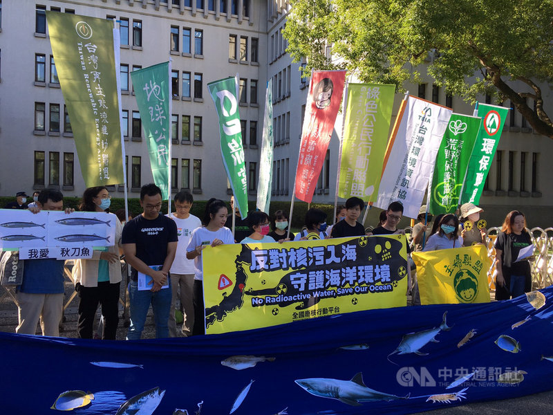 全國廢核行動平台19日在外交部前陳情,反對日方將福島核災輻射污水排入海中,指出此舉可能造成未來3、40年都會有輻射污水的問題;再次重申反對立場。中央社記者張雄風攝 109年11月19日