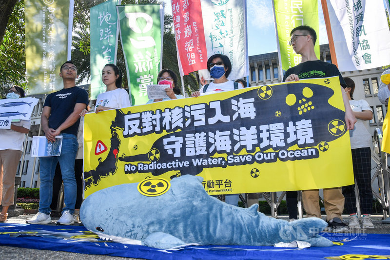 多個環團19日來到外交部舉行記者會,針對上個月日本政府擬將核災後輻射污水直接排放入海一事表達抗議,環團表示我國政府應透過外交方式向日本嚴正抗議,以免傷害鄰國環境。中央社記者鄭清元攝 109年11月19日