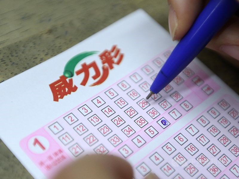 威力彩第109093期19日晚間開獎,第一區中獎號碼為18、9、22、14、35、29,第二區中獎號碼為6號。(中央社檔案照片)