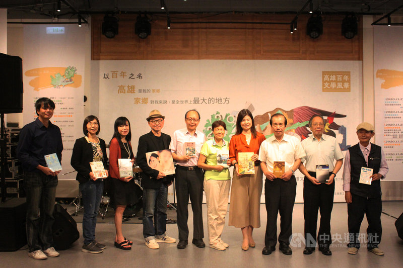 高雄市文化局20日推出「高雄一百.文學風華」系列活動,邀請多名作家在11月最後兩個週末到高雄文學館展開對談。(高雄市文化局提供)中央社記者侯文婷傳真 109年11月20日