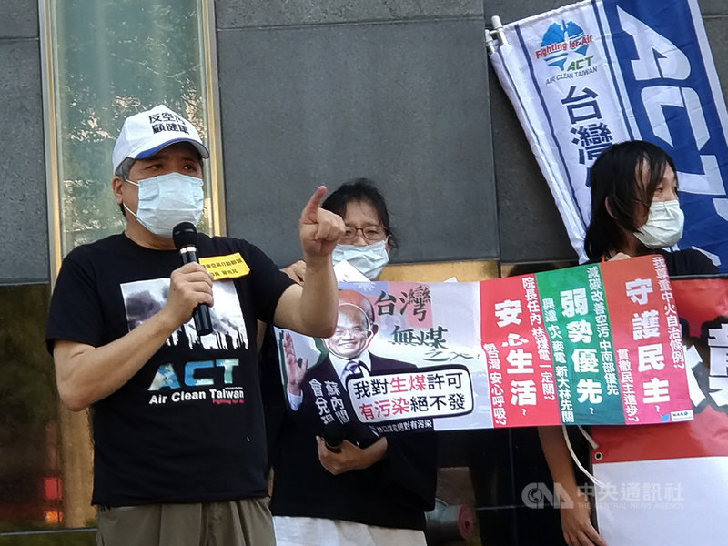 工運指標活動「秋鬥」22日下午登場,參與團隊台灣健康空氣行動聯盟上午率先召開記者會,指環保署長張子敬就是環評黑箱、中火燃煤電廠持續排放的元凶,並要求行政院長蘇貞昌兌現減煤承諾。中央社記者張雄風攝 109年11月22日