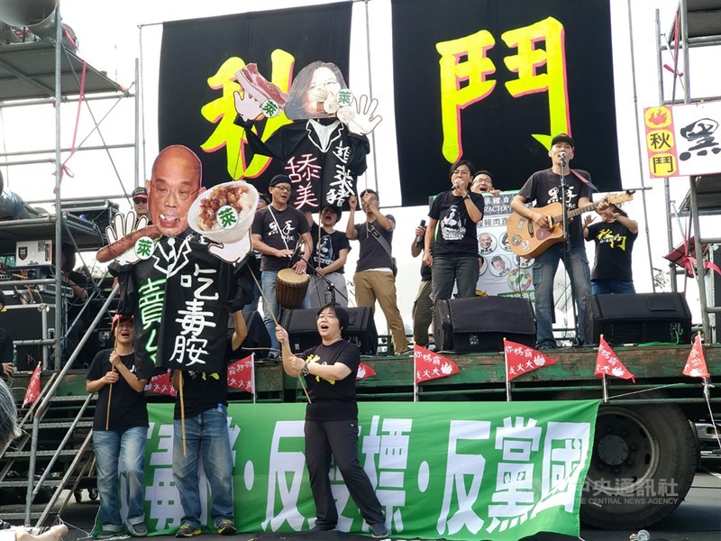 工運指標活動「秋鬥」22日下午登場,表達「反毒豬、反雙標、反黨國」訴求,並在凱達格蘭大道設置主舞台進行短講,表達各界意見。中央社記者張雄風攝 109年11月22日