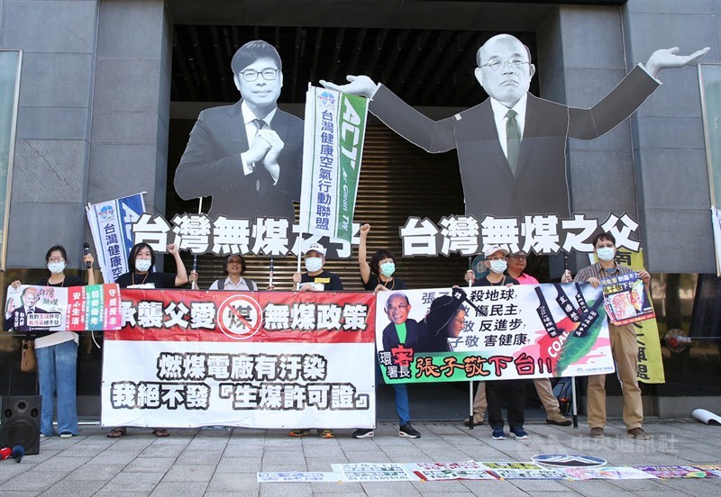 台灣健康空氣行動聯盟22日在環保署舉辦記者會,批評環保署長張子敬「毫無擔當」應下台,並表示下午將會舉出聯盟製作的行政院長蘇貞昌「台灣無煤之父」人形立牌,呼籲蘇貞昌兌現減煤承諾。中央社記者鄭傑文攝 109年11月22日