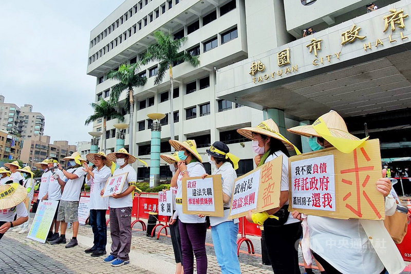 桃園市公民監督聯盟陣線22日率領千餘名航空城徵收戶到市府廣場,高舉白布條及標語抗議徵收不公平。中央社記者吳睿騏桃園攝 109年11月22日