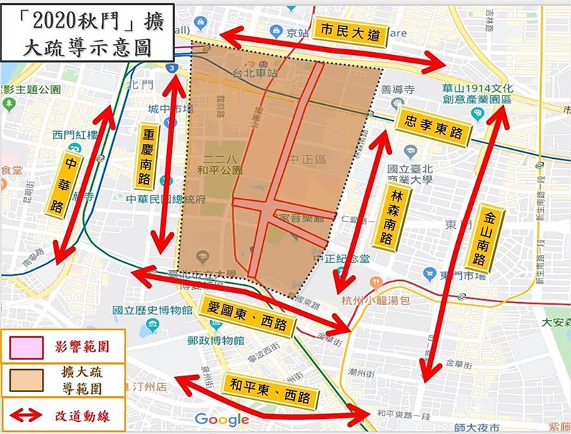 工運指標活動「秋鬥」22日登場,台北市警察局提醒,中正區將交通管制,並已規劃600名警力執行維安交管勤務。(台北市警察局提供)中央社記者黃麗芸傳真 109年11月22日