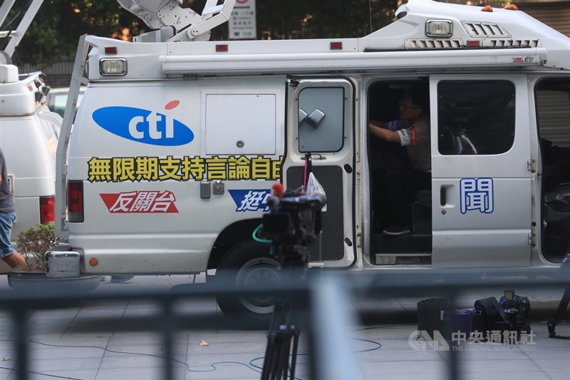中天新聞2019年播新聞時左上方刊有「報韓國瑜新聞太多」標題,又於關西機場事件指僅1家媒體被罰,遭NCC以違反事實查證原則共罰160萬元。中天興訟抗罰,法院23日判決中天敗訴。圖為18日NCC對中天新聞台做出不予換照決議,中天新聞台出動多名記者連線採訪。中央社記者吳家昇攝 109年11月18日