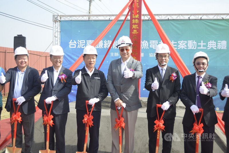 台泥攜手台鹽綠能打造的嘉義漁電共生案23日動土在嘉義布袋舉行動土典禮，嘉義縣長翁章梁（左3）、台鹽董事長陳啟昱（左2）、農委會漁業署副署長林國平（右）、台泥董事長張安平（右3）出席。中央社記者蔡智明攝  109年11月23日