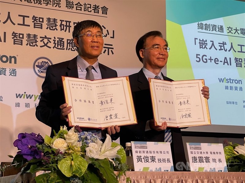 代工廠緯創技術長黃俊東(左)25日與交通大學電機學院院長唐震寰(右)簽約,宣布合作成立嵌入式人工智慧研究中心,將共同布局智慧交通、智慧製造與智慧醫療。中央社記者吳家豪攝 109年11月25日
