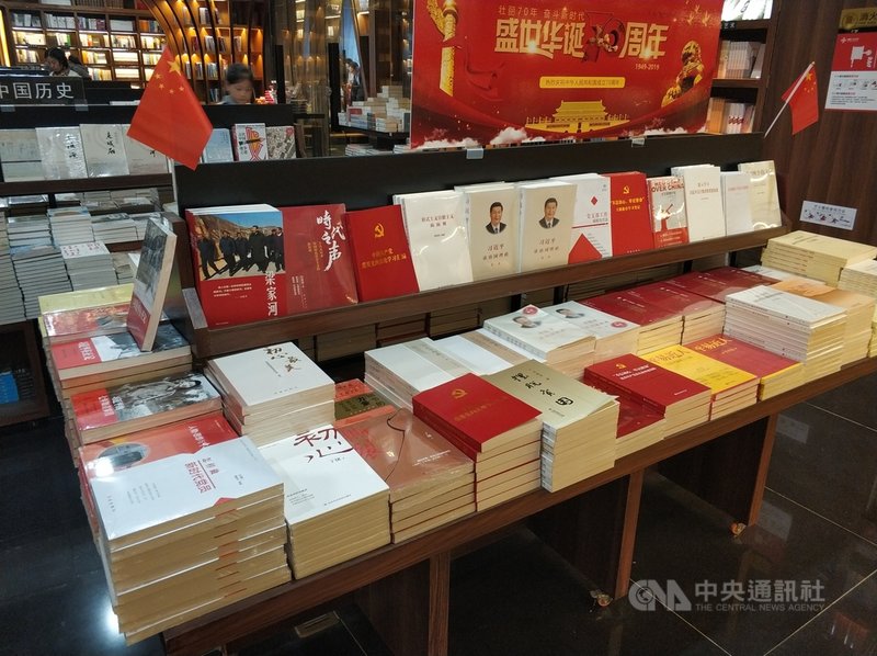 中國的書店通常都會擺放與中共總書記習近平相關書籍,圖為2019年中共建政70年之際,有上海的書店用「盛世華誕70週年」主題擺放黨國類書籍。中央社記者張淑伶上海攝 109年11月25日