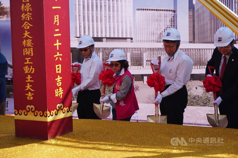 台北自來水事業處26日舉辦「公館配水池共構綜合大樓」工程動工典禮,規劃興建3棟大樓且設水科學館等,新大樓可化身成公館商圈新地標,預定民國113年底竣工;由市長柯文哲(右2)等人執鏟。中央社記者劉建邦攝 109年11月26日