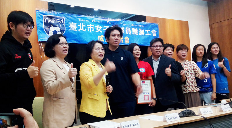 民眾黨籍立委賴香伶(左2起)、民進黨籍立委劉世芳、職棒球員工會理事長周思齊、女足球員工會理事長王湘惠、時代力量籍立委邱顯智等人26日在立法院舉行記者會,宣布女足球員工會正式成立。中央社記者施宗暉攝 109年11月26日