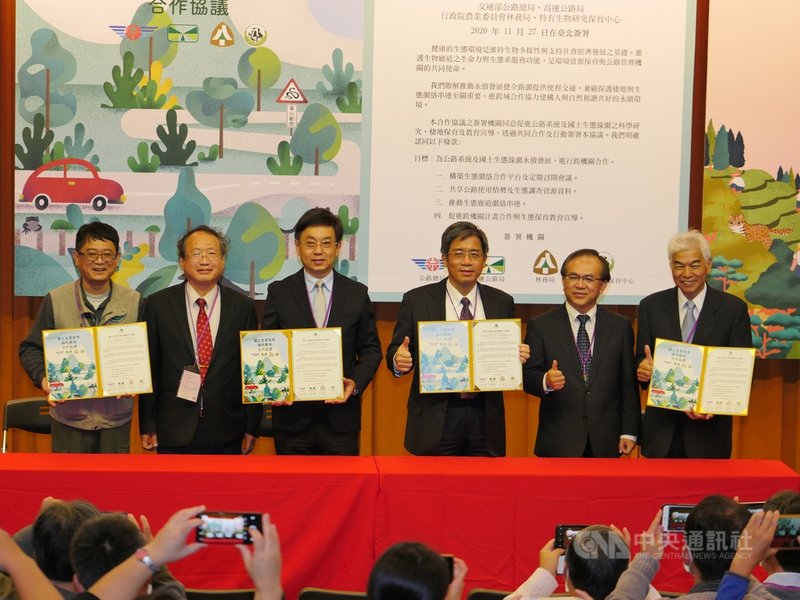 農委會林務局27日舉行2020年台灣生物多樣性執行成果國際研討會,同時與交通部公路總局、高速公路局、特有生物研究保育中心簽署合作協議,盼跨域合作共同推動永續發展安全動物路網。交通部政務次長陳彥伯(右2)、農委會副主委黃金城(左2)等人出席。(林務局提供)中央社記者吳欣紜傳真 109年11月27日