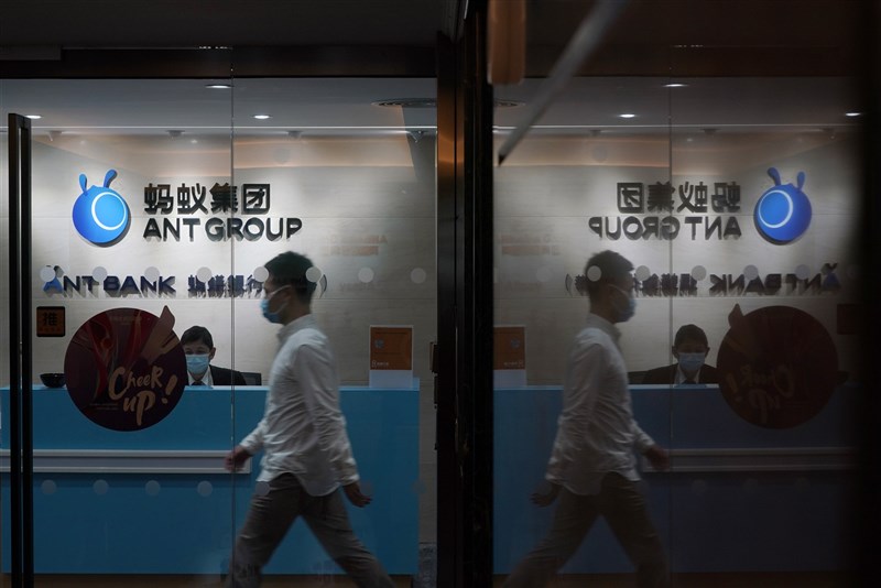 圖為螞蟻集團香港辦公室。(美聯社)