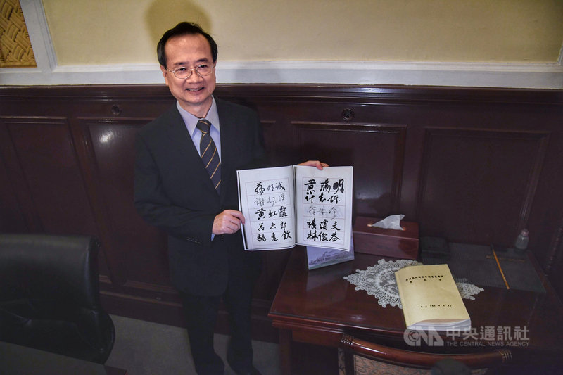 司法院28日開放民眾參觀,邀請民眾走進司法、認識司法,希望透過民眾的參與,賦予司法新的面貌與意義,司法院長許宗力(圖)展示介紹大法官會議簽到簿。中央社記者王飛華攝 109年11月28日
