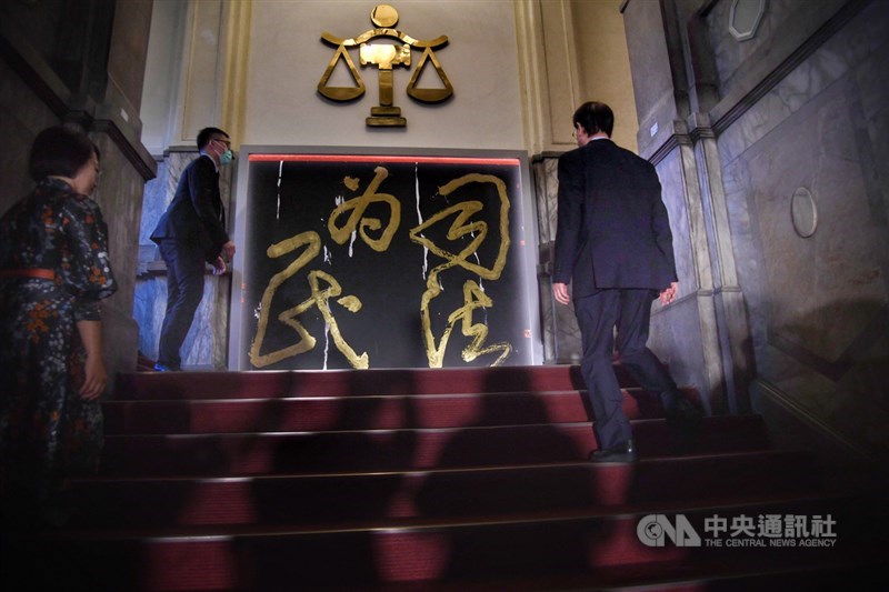 司法院與「打開台北」(Open House Taipei)合作,28日舉辦「打開司法院」活動,開放民眾自由參觀,活動中也展出書法水墨名家朱振南的大型書法作品「司法為民、人權在茲」。中央社記者王飛華攝 109年11月28日