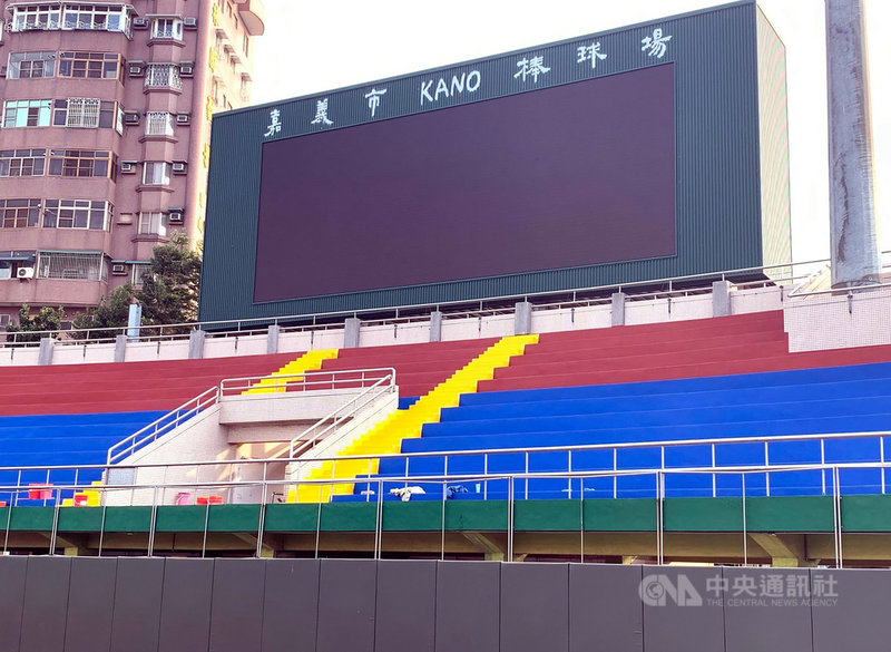 嘉義市教育處長林立生1日表示,市立棒球場整修項目有看台與座椅更新、天然草皮鋪設、場地排水改善及計分板更新等軟硬體設施,另外,座椅更新、新設LED記分板及打擊視線牆等,都有助優化民眾觀賽視覺效果。(嘉義市政府提供)中央社記者黃國芳傳真 109年12月1日