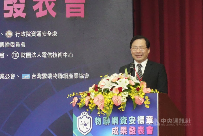 經濟部次長林全能1日表示,物聯網的連網設備推出如雨後春筍,加上資安事件層出不窮,顯見強化資安防護能力的重要性。中央社記者梁珮綺攝 109年12月1日
