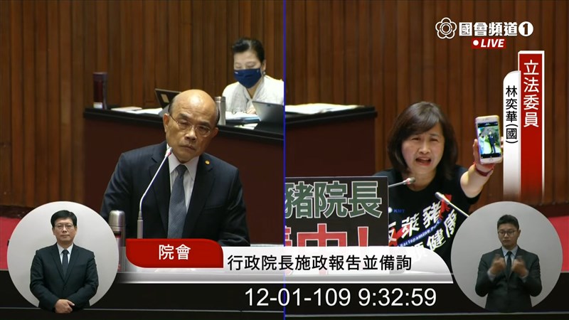 行政院長蘇貞昌1日上午列席立法院會進行總質詢,國民黨立委林奕華質詢時,用手機秀出一張照片表質疑,有行政院警官隊警官偷聽黨團大會並通報國民黨立委行蹤。(圖取自國會頻道YouTube網頁youtube.com)