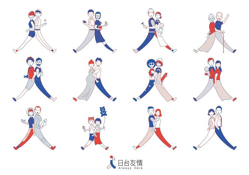 日本台灣交流協會製作了展現日台友情的主視覺及LOGO，感念台灣在311東日本大地震等事件對日本的協助。（圖取自facebook.com/JiaoliuxiehuiTPEculture）