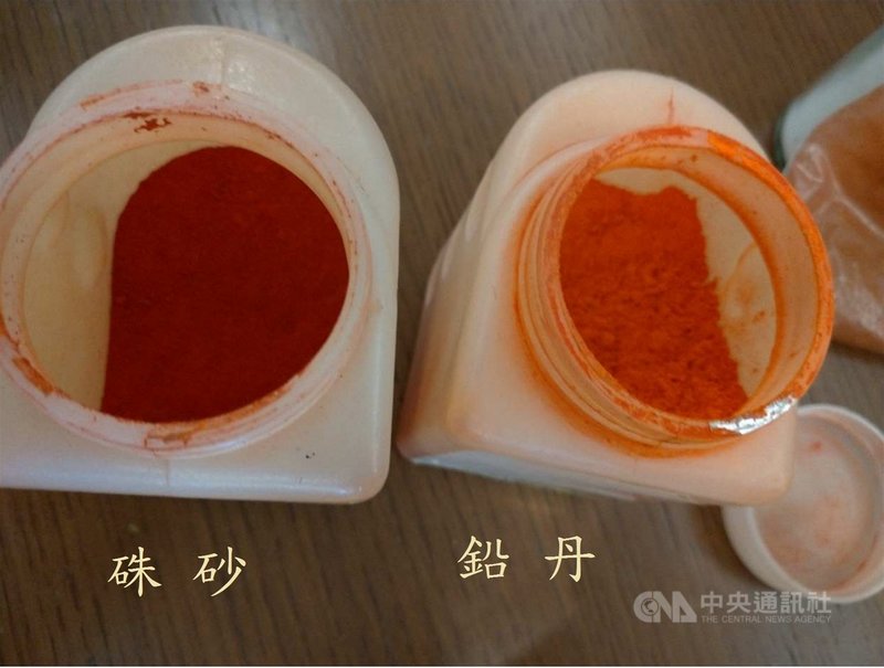 台中鉛中毒案,台中地檢署檢察官依照違反藥事法罪嫌,起訴開處方的盛唐中醫診所醫師呂世明等3人,圖為檢方前往呂世明家中搜索,查扣硃砂與鉛丹等相關證物。(檢方提供)中央社記者蘇木春傳真 109年12月3日