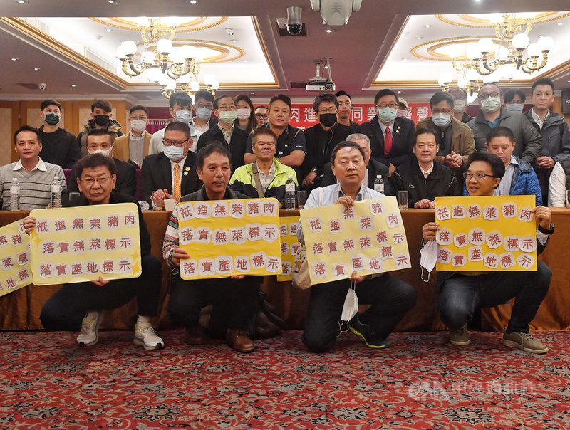 多家進口豬肉肉品業者3日舉行記者會,做出兩大自律宣示,包含進口不含萊劑豬肉,並會自主標示不含萊劑。業者在宣示後一同合影。中央社記者鄭清元攝 109年12月3日