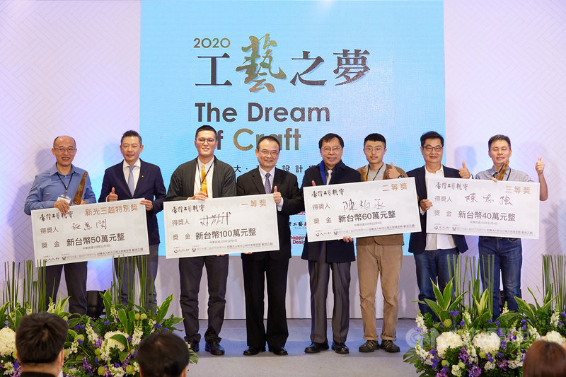 國立台灣工藝研究發展中心辦理的2020台灣工藝競賽,於4日在新光三越台北信義新天地A9舉行頒獎典禮。文化部政務次長蕭宗煌(左4)、台灣工藝研究發展中心主任許耿修(右4)與新光三越百貨副董事長暨財團法人新光三越文教基金會董事長吳昕陽(左2)等人頒獎。(新光三越提供)中央社記者蘇思云傳真 109年12月4日