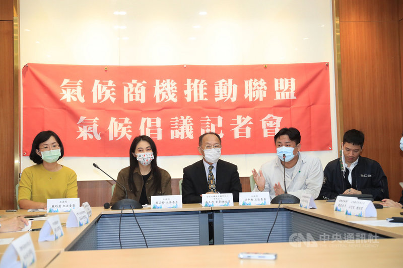 安侯永續發展顧問公司董事總經理黃正忠(中)與多名民進黨立委7日在立法院舉行記者會,宣布成立「氣候商機推動聯盟」。中央社記者吳家昇攝 109年12月7日