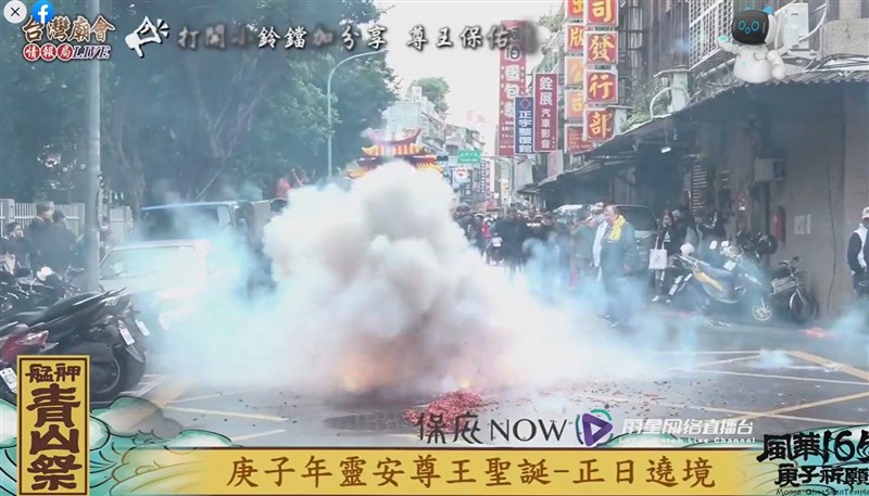 艋舺青山王祭連夜施放鞭炮惹民怨,台北市副市長蔡炳坤8日表示,目前已研議出3大改善方向。(圖取自facebook.com/mongaqimgshantempie)