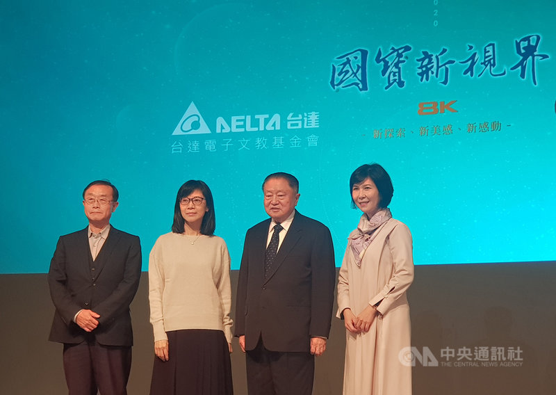 國立故宮博物院8日下午在院內播放系列影片「國寶新視界」,以8K高規格拍攝院內重要藏品,並透過台達電研發的8K投影機放映,能看見肉眼看不見的文物細節。故宮教育展資處處長徐孝德(左起)、副院長余佩瑾、台達電創辦人鄭崇華、台達基金會副董事長郭珊珊出席活動。中央社記者鄭景雯攝 109年12月8日