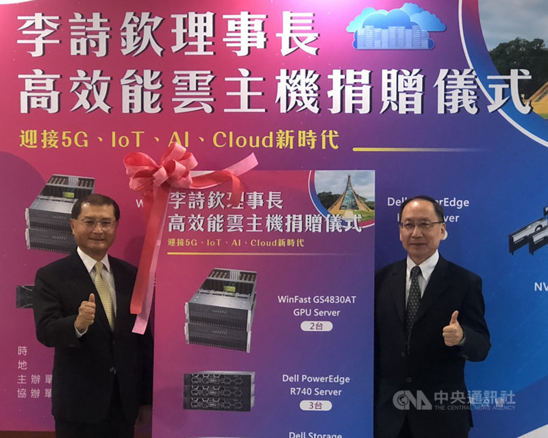 台灣區電機電子工業同業公會理事長李詩欽(左)為東海大學校友,8日捐贈雲主機設備給校方,可提供「雲端學習教室」、「雲端開發平台」、「高效能運算平台」讓師生使用,由東海校長王茂駿(右)代表受贈。中央社記者趙麗妍攝 109年12月8日