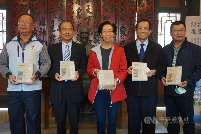 金門縣文化局9日為補助出版的「金門村史」舉行聯合分享會,文化局副局長許慧婷(中)與作者吳建意(左起)、洪春棋、陳成基(右起)、黃奕炳合影。中央社記者黃慧敏攝 109年12月9日