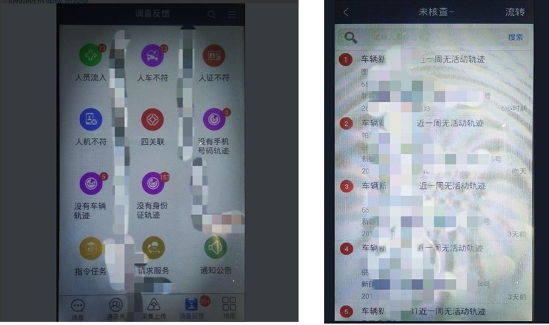 人權觀察9日發布報告指出,中國利用舉報可疑行為的電腦程式「一體化聯合作戰平台」在新疆「任意」挑選並逮捕穆斯林。(圖取自人權觀察網頁www.hrw.org)