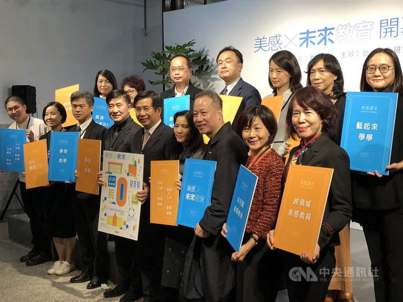 「美感X未來教育展」10日在台北松山文創園區開幕,教育部長潘文忠(前排左5)肯定設計團隊將「減法美感」引入校園,引導孩子思考。中央社記者陳至中台北攝 109年12月10日