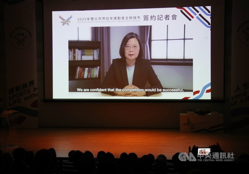 2025世界壯年運動會將在台灣舉辦,總統蔡英文10日為在台北舉行的視訊簽約記者會錄製致詞影片,宣示台灣將會全力以赴,「舉辦史上最成功的世壯運」。中央社記者張新偉攝 109年12月10日