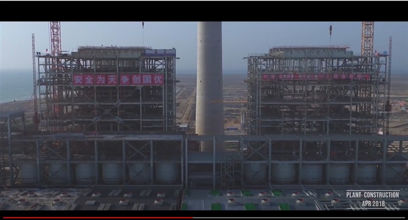 環保人士10日示警,中國計劃資助從辛巴威到印尼等數十座海外燃煤發電廠,碳排量預料將會多於主要已開發國家。圖為中國投資對巴基斯坦投資,展開中電胡布燃煤發電項目。(圖取自CPEC YouTube頻道網頁youtube.com)