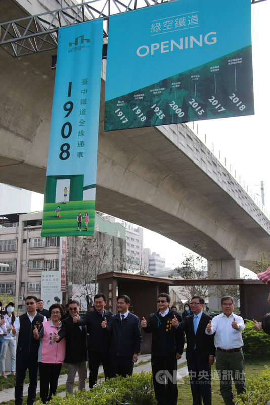 台中市政府推動舊城區再生,進行綠空鐵道軸線計畫工程,配合工程啟用,11日起一連10天舉辦「綠空鐵道軸線開幕展」,10日舉辦開展活動。中央社記者蘇木春攝 109年12月10日