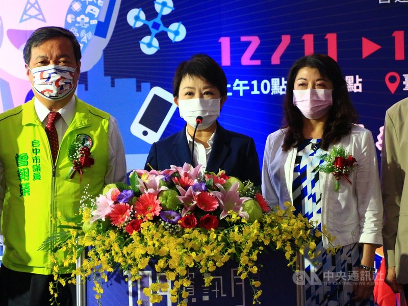 台中區資訊月登場預計吸引15萬人次參觀 地方 中央社cna