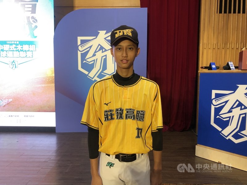 莊敬高職投手黃豊翔11日出席高中棒球聯賽(木棒組)開賽記者會,喊話要打入木棒聯賽8強。中央社記者謝靜雯攝 109年12月11日