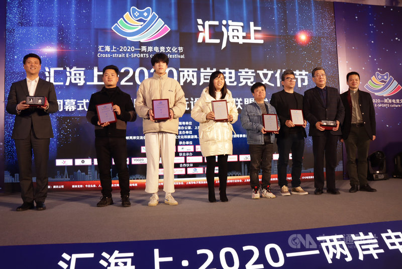 「匯海上.2020-兩岸電競文化節」11日在上海的閉幕式上成立兩岸電競潮玩設計師聯盟,上海市台辦主任李文輝(右2)與設計師代表合影。中央社記者張淑伶上海攝 109年12月11日