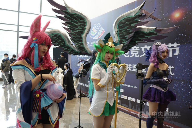 「匯海上.2020-兩岸電競文化節」11日在上海閉幕,Cosplay的參加者在會場帶動氣氛。中央社記者張淑伶上海攝 109年12月11日