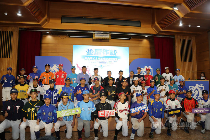 高中硬式木棒組棒球運動聯賽為國內青棒年度重點賽事,109學年度賽程將自民國110年1月3日起開打,11日在台北舉辦開賽記者會,各隊代表出席,宣示力拚榮耀。(學生棒球聯盟提供)中央社記者謝靜雯傳真 109年12月11日