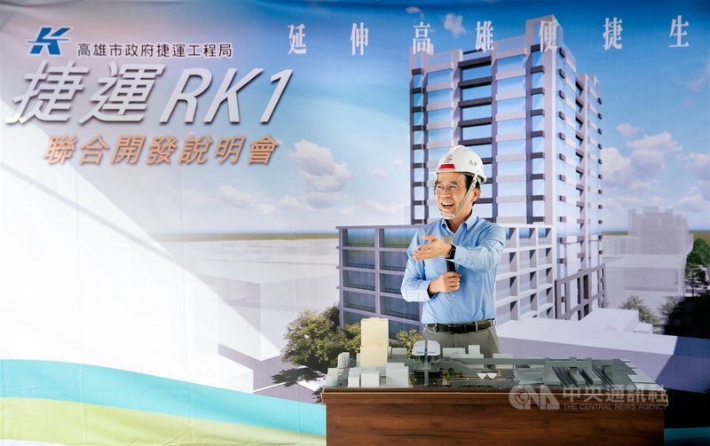 高捷岡山站前舊果菜市場搬遷後,高雄市政府在原址啟動捷運RK1聯合開發,預計創造20億經濟價值。副市長林欽榮11日出席說明會指出,RK1基地規劃空橋連結捷運站,達到「到站即到店、到站即到家」的便利生活。(高雄市捷運局提供)中央社記者侯文婷傳真 109年12月11日