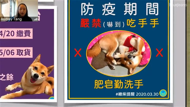 亞洲自由民主聯盟11日邀請數位政委唐鳳分享政府如何遏制疫情和假訊息「雙重大流行」,唐鳳以衛福部的趣味性圖片表示台灣以幽默反制假訊息。(圖取自facebook.com/asianliberals)