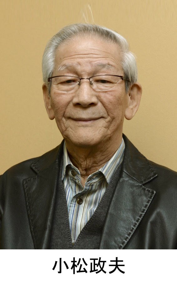 曾在日劇「派遣女王」、電影「極道之妻」等演出的日本資深諧星小松政夫(本名松崎雅臣)7日因肝細胞癌病逝於東京一家醫院,享壽78歲。(共同社)