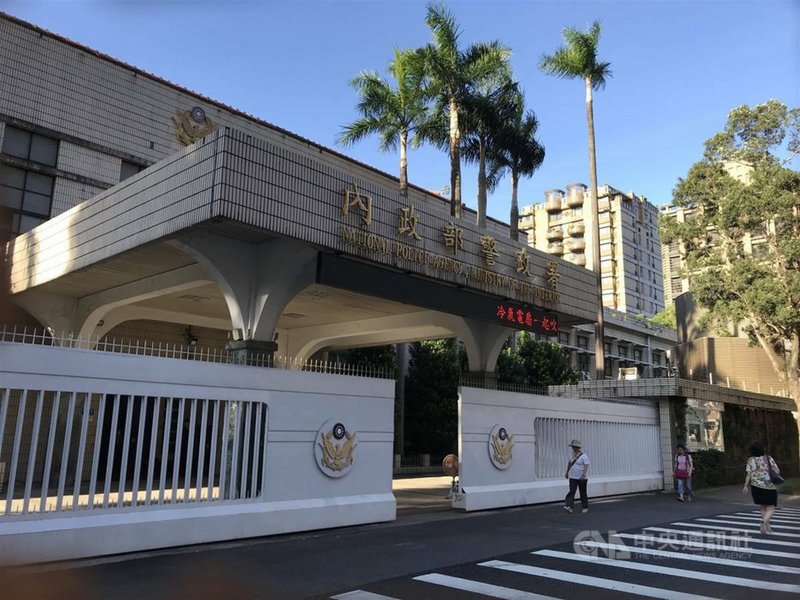持有「操作槍」申報期限已截止,警政署12日統計6月12日至12月11日期間全國受理民眾報備持有「操作槍」計1226枝、繳銷998枝,若違法持有、租借可處最高新台幣20萬元罰鍰。(警政署提供)中央社記者黃麗芸傳真 109年12月12日