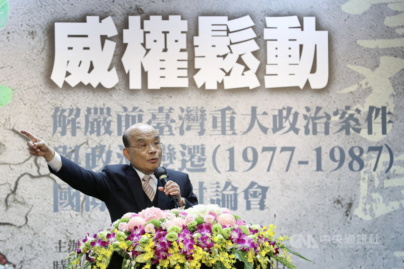 行政院長蘇貞昌12日在台北出席「威權鬆動─解嚴前台灣重大政治案件與政治變遷(1977-1987)」國際學術討論會時表示,如今的台灣,是經過好幾代人的努力,才換來現在的民主自由。中央社記者張皓安攝 109年12月12日