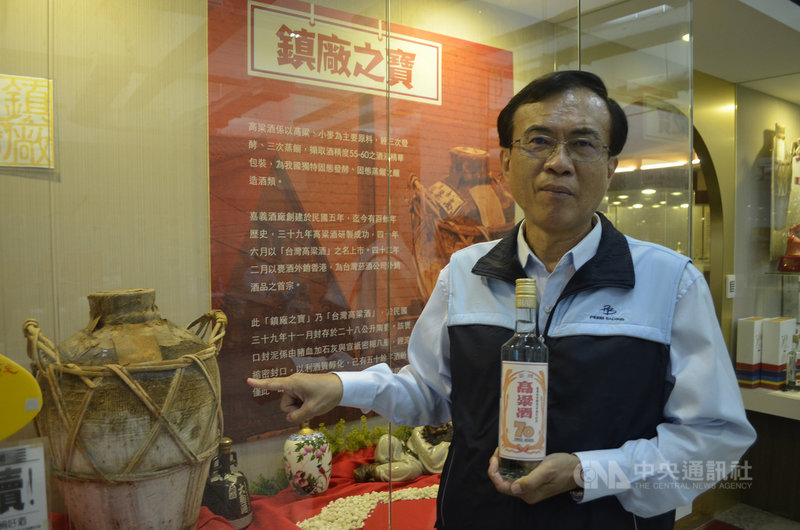 台灣菸酒公司嘉義酒廠廠長黃永育指出，「台灣高粱酒」民國39年11月研製時，即封存於28公升陶製酒甕內，全世界僅剩一甕，收藏在嘉義酒廠，至今已70年。（飲酒過量有礙健康；酒後請勿開車；未成年請勿飲酒）中央社記者蔡智明攝  109年12月15日