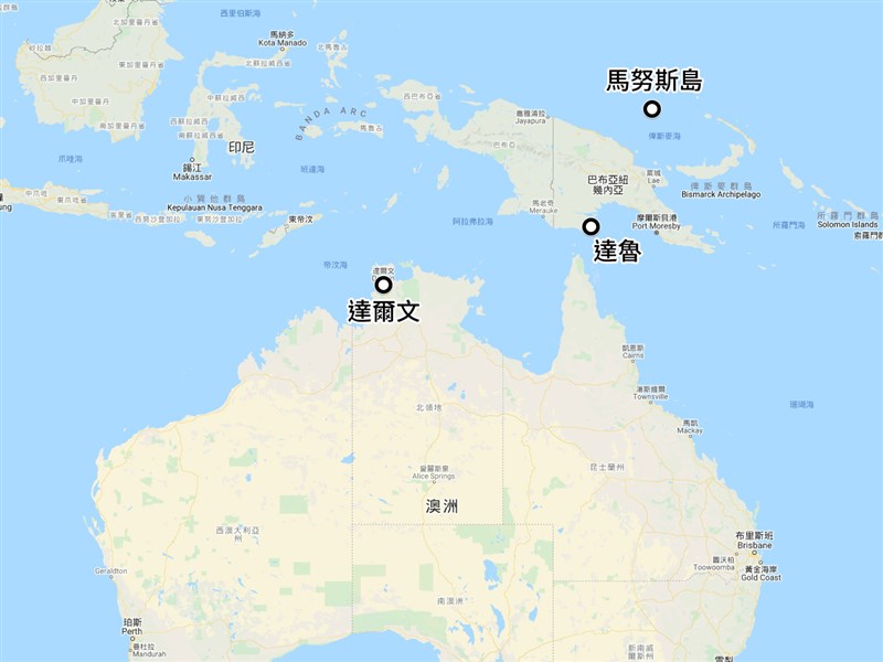 中國擬斥資2億美元在巴布亞紐幾內亞南部的城鎮達魯興建大型漁港,有澳媒認為,這是中國接近澳洲北部淺水區的跳板。(圖取自Google地圖google.com/maps)