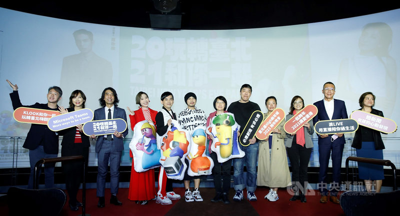遠傳電信將在今年台北跨年晚會大秀5G應用。(遠傳提供)中央社記者江明晏傳真 109年12月15日